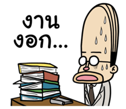 Barcode Office man sticker #11592699