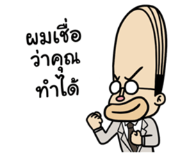 Barcode Office man sticker #11592700