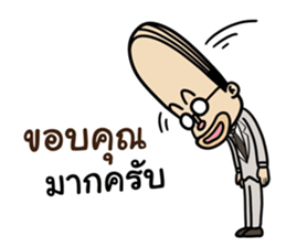 Barcode Office man sticker #11592701