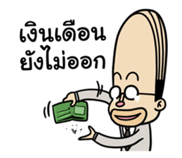 Barcode Office man sticker #11592703