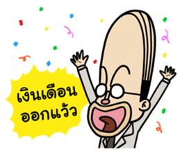 Barcode Office man sticker #11592704