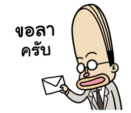 Barcode Office man sticker #11592706