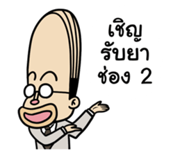 Barcode Office man sticker #11592708