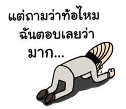 Barcode Office man sticker #11592709