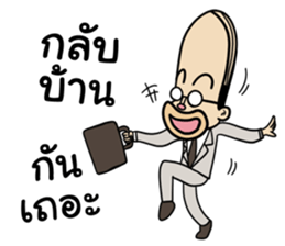 Barcode Office man sticker #11592710