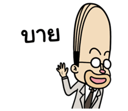 Barcode Office man sticker #11592711