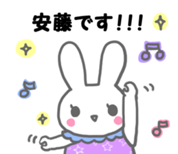 Miss & sticker #11592874