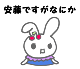 Miss & sticker #11592875