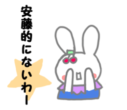 Miss & sticker #11592877