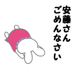 Miss & sticker #11592879