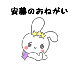Miss & sticker #11592880