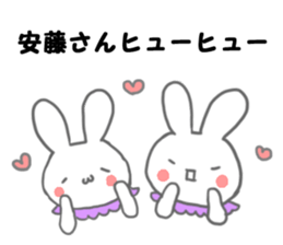 Miss & sticker #11592881