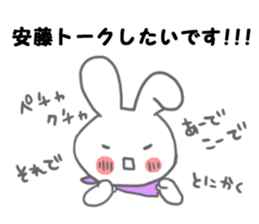 Miss & sticker #11592882