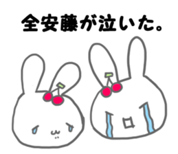 Miss & sticker #11592884