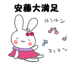 Miss & sticker #11592885