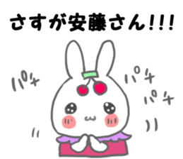 Miss & sticker #11592886