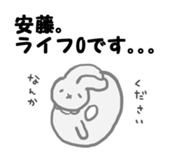 Miss & sticker #11592888