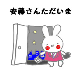 Miss & sticker #11592889