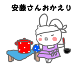 Miss & sticker #11592890