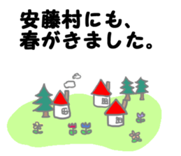 Miss & sticker #11592893