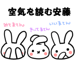 Miss & sticker #11592894