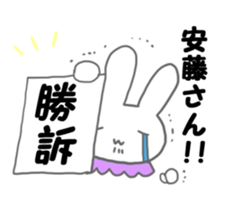 Miss & sticker #11592895