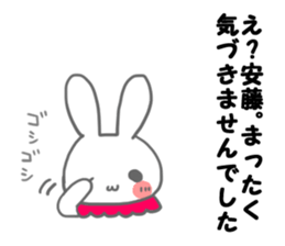 Miss & sticker #11592896