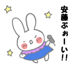 Miss & sticker #11592898