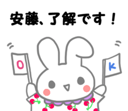 Miss & sticker #11592899