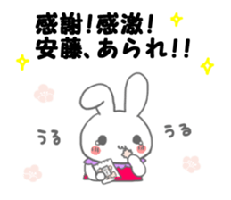 Miss & sticker #11592900