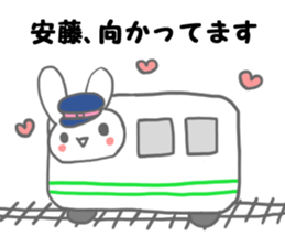 Miss & sticker #11592901