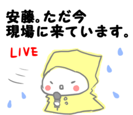 Miss & sticker #11592902