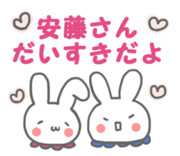 Miss & sticker #11592903