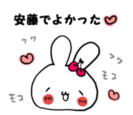 Miss & sticker #11592905