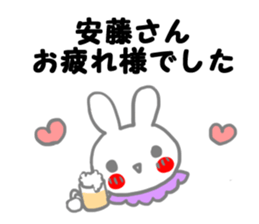 Miss & sticker #11592907