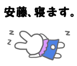 Miss & sticker #11592909