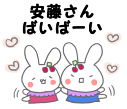 Miss & sticker #11592910