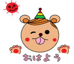 Beh ! Miruko brother greet sticker #11593040