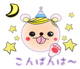 Beh ! Miruko brother greet sticker #11593042