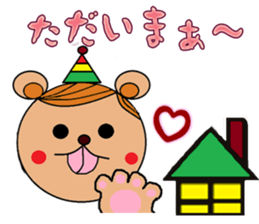 Beh ! Miruko brother greet sticker #11593045