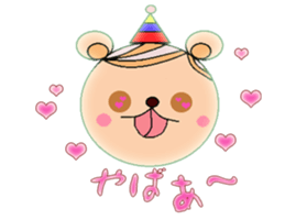 Beh ! Miruko brother greet sticker #11593053