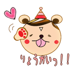 Beh ! Miruko brother greet sticker #11593059