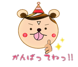 Beh ! Miruko brother greet sticker #11593062