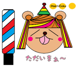 Beh ! Miruko brother greet sticker #11593065