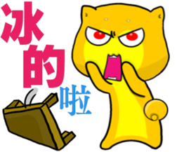 Shiba Inu bear - Straight straight talk sticker #11593153