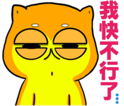 Shiba Inu bear - Straight straight talk sticker #11593159