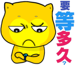 Shiba Inu bear - Straight straight talk sticker #11593160