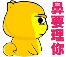 Shiba Inu bear - Straight straight talk sticker #11593161