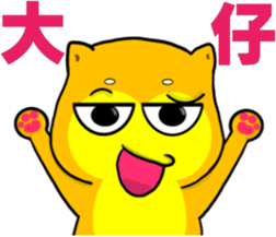 Shiba Inu bear - Straight straight talk sticker #11593166