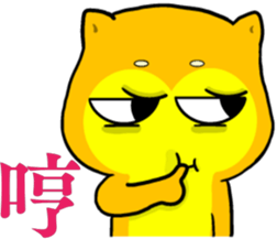 Shiba Inu bear - Straight straight talk sticker #11593168